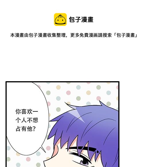 66我好像心动了17