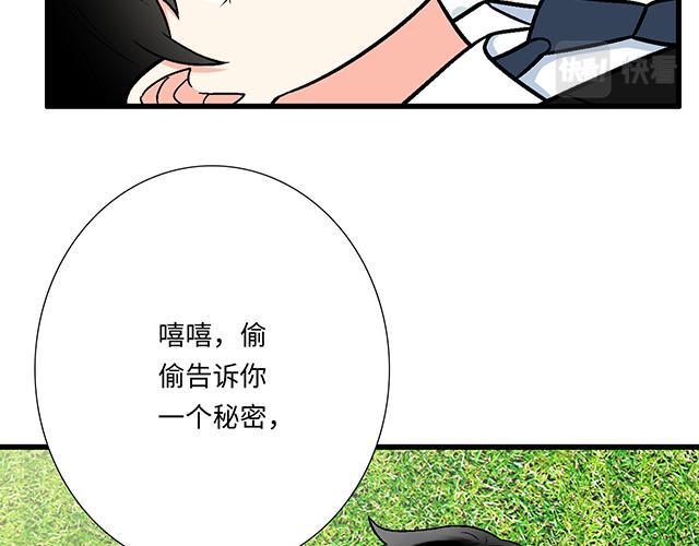42 我喜欢的人16