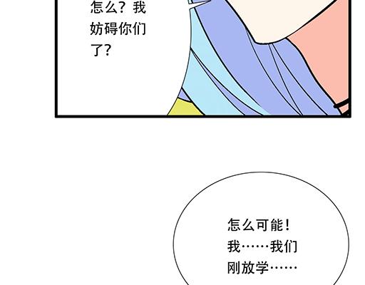 78你小子居然敢一脚踏两船36