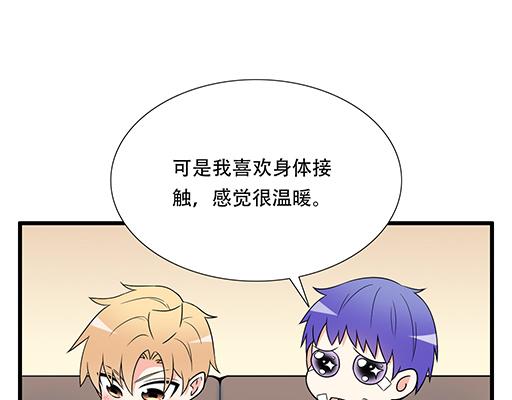 第六十三话：我怕冷，求抱抱10