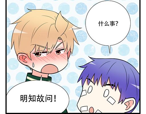 第六十三话：我怕冷，求抱抱25