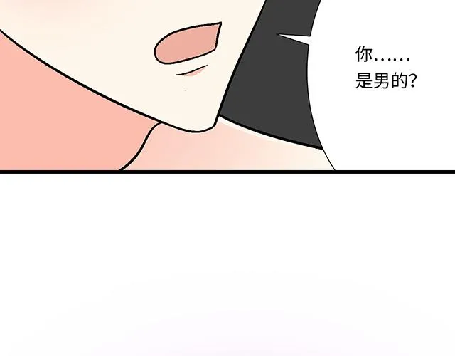 52 你后悔了吗？4