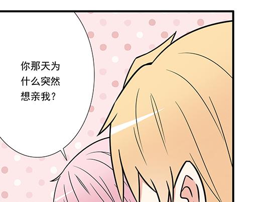 第三十三话：吃醋4