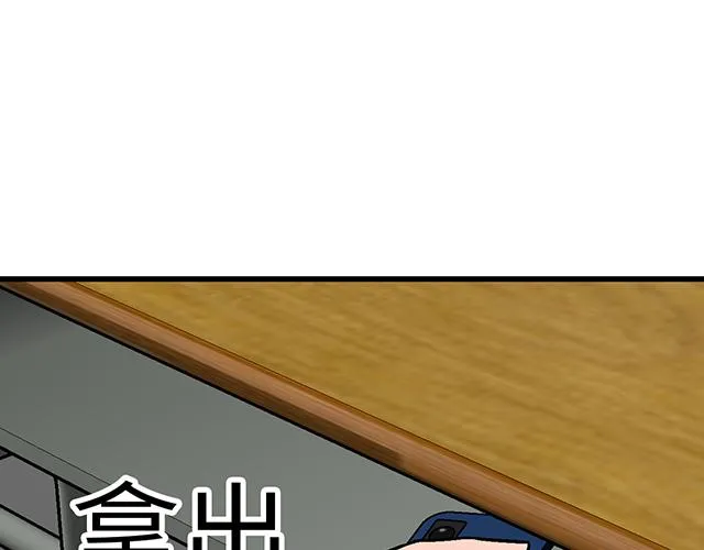 48 欺凌38