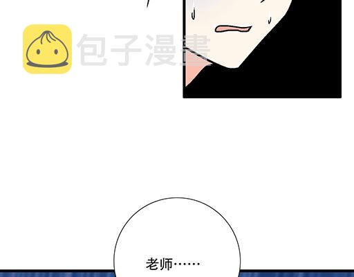 99换班6