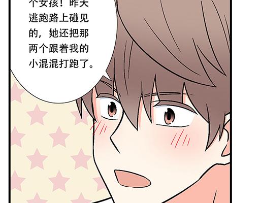 70去见“她”15