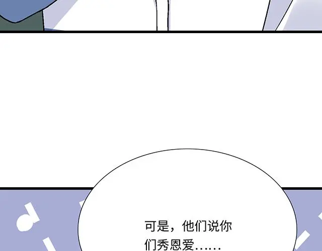 74 你喜欢我姐姐吗？25