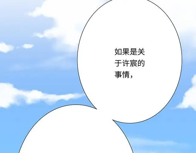 82 你和他的关系19