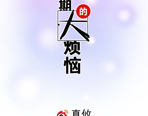 98祸不单行1