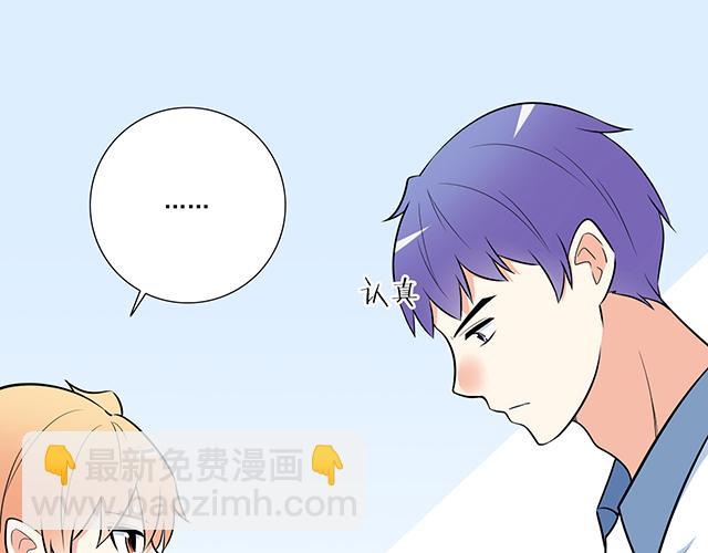 第十六话：原来你也会照顾人啊9