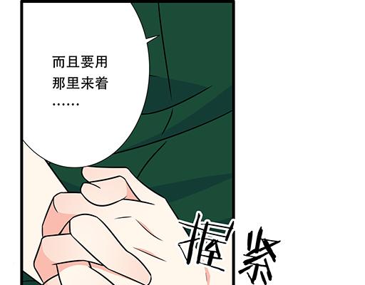 第六十三话：我怕冷，求抱抱36