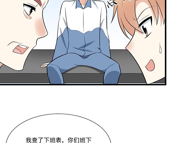 第十四话：你要对他负责任37