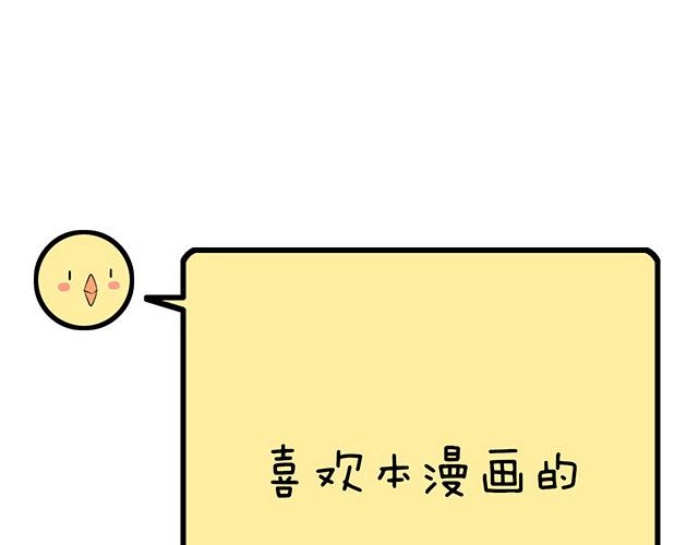 第三十四话：甜蜜蜜56