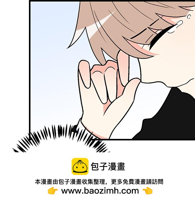 43 其实你们在交往吧？49
