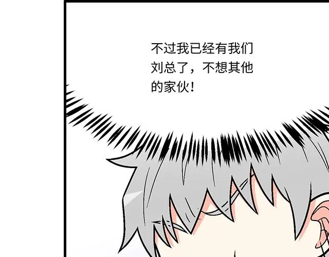 70 我的人我会看紧25