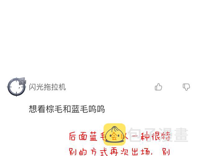 第四十三话：两个人的医务室52