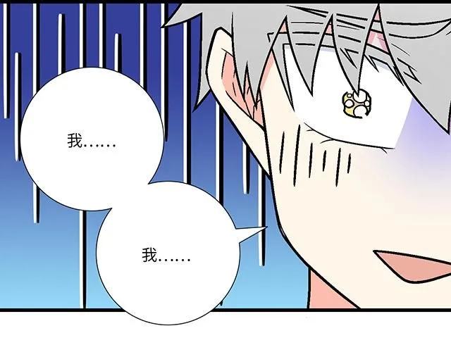 61 你能负什么责任？48