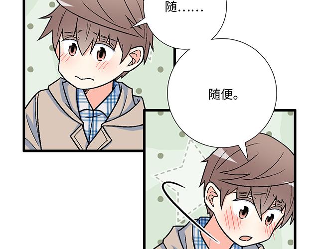1 男朋友39