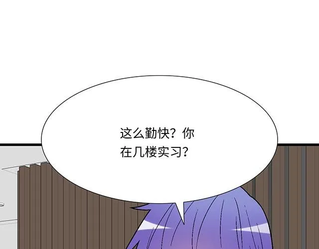 58 你盯着我看什么？13