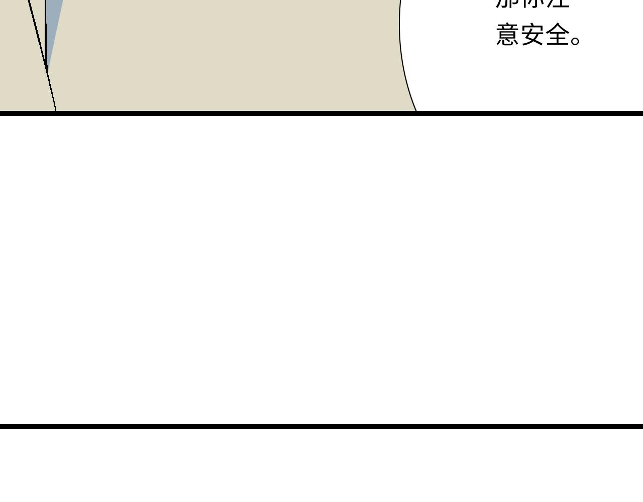 17 我的弟弟就交给你咯8