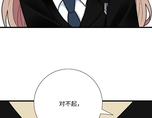 46 你喜欢她还是喜欢我？56
