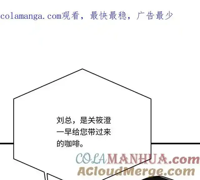 81 他就是这样把我妹骗到手的吗？0