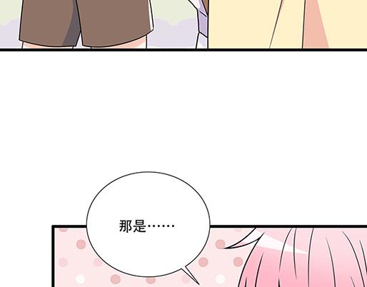 第五十话：不可告人的漫画29