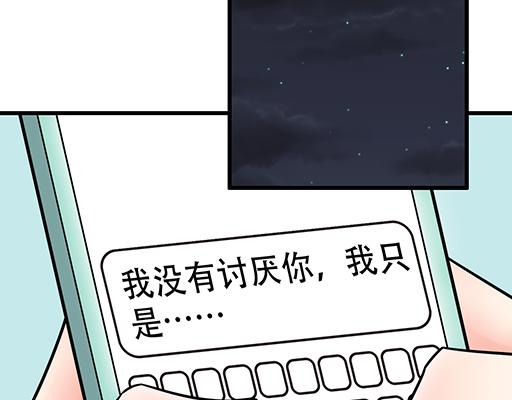 第六十四话：我真要爱上你了怎么45