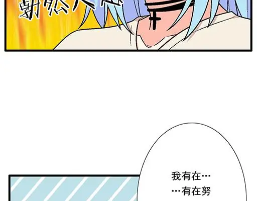 80我在努力喜欢你7