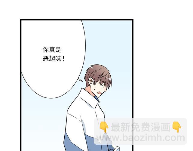 第十二话：他的嘴唇很软16