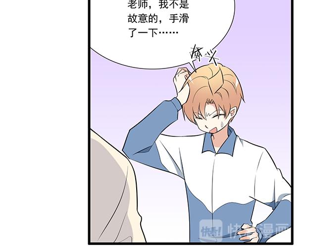 第十四话：你要对他负责任35