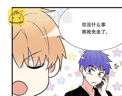 第五十七话：命可丢漫画不可丢34