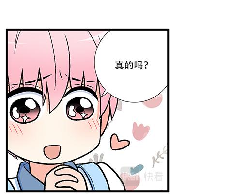 90我会为了你而努力26