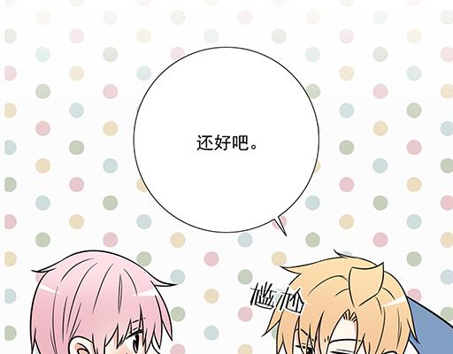 第三十三话：吃醋23
