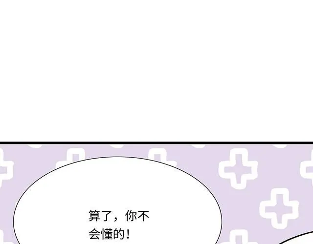 63 我要来你的公司实习51