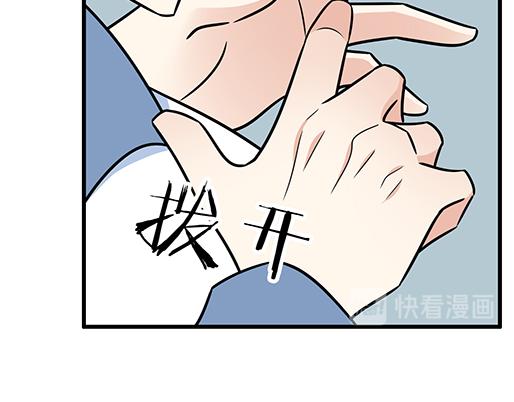 第四十一话：你们在做什么？30