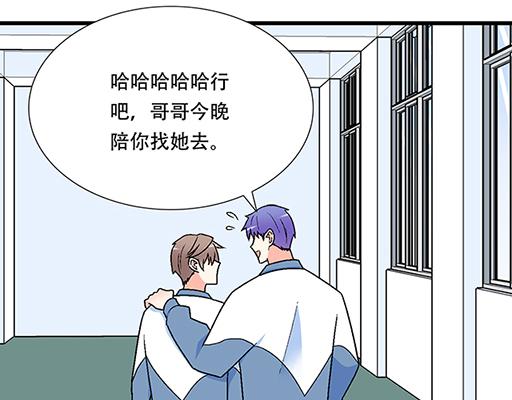 70去见“她”31