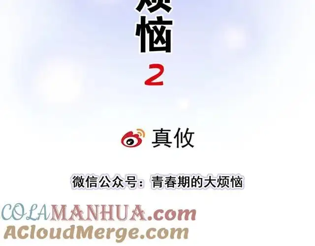76 我们一起送她回家6