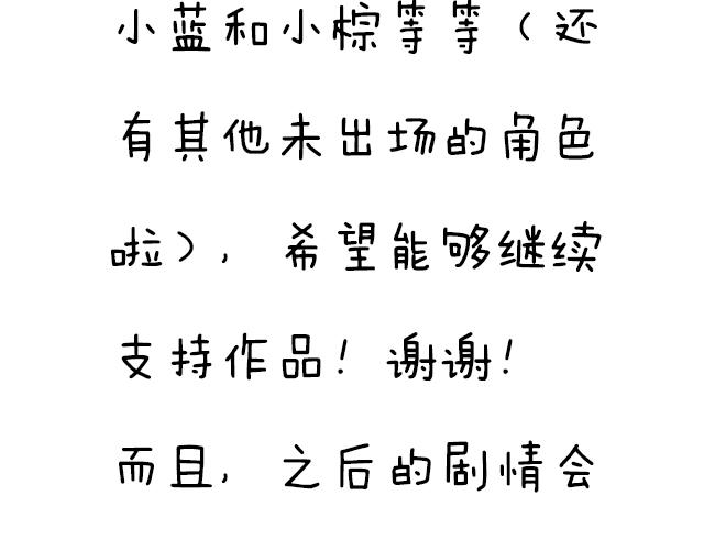 第五十话：不可告人的漫画44