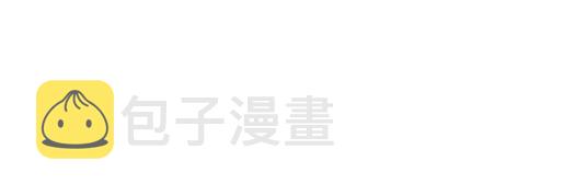 第十九话：你要负责送我回家32