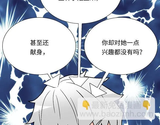 61 你能负什么责任？36