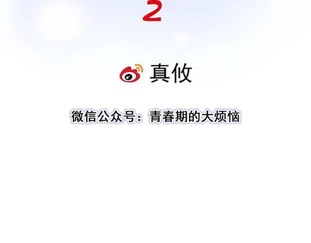 83 正中下怀7