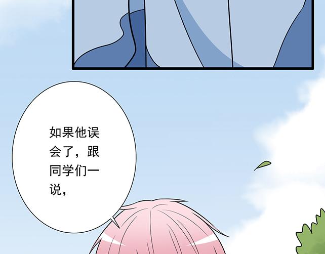 第二十八话：我也喜欢你38