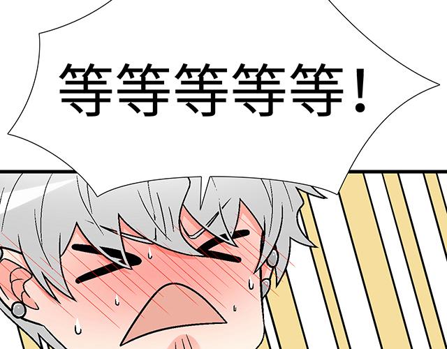 10 你不适合做男朋友9