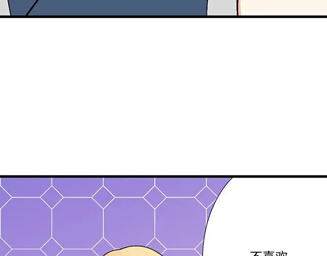 67 我被渣了吗？11