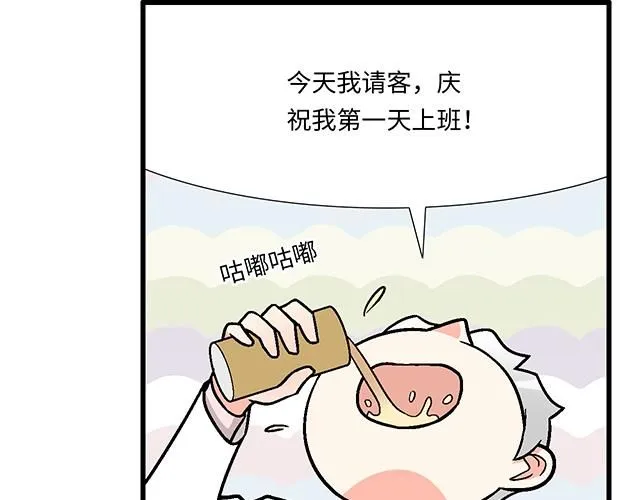 64 我们不熟吗？28
