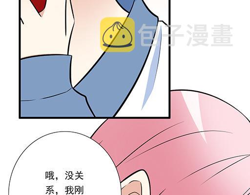 第二十一话：他没有讨厌我24