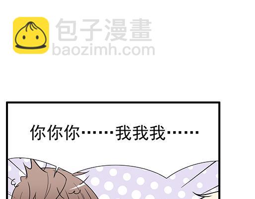 第三十六话：那约定好咯！2