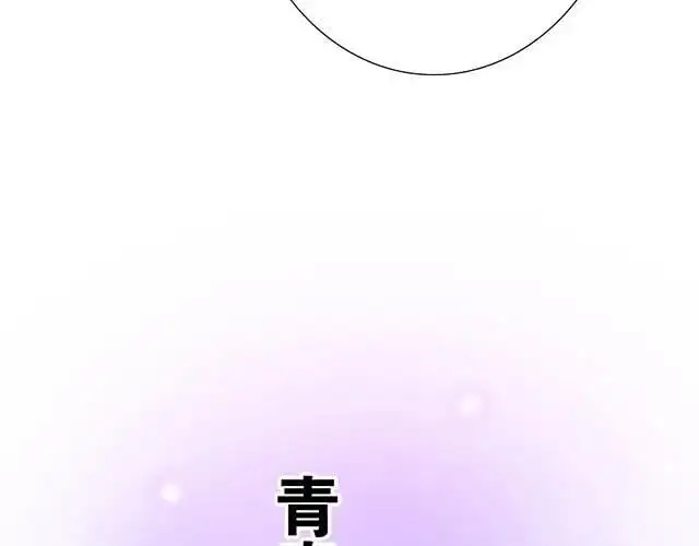 79 我想预定你身边的位置5