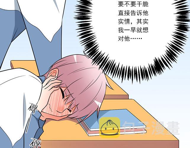 第十三话：尴尬的新一天33